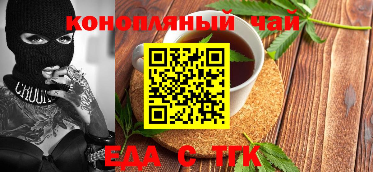 Саратов  Вход с VPN  Бошки Шишки  Гашиш  Амфетамин кристаллы  MDMA  ЭКСТАЗИ  Метадон  МЕФ кристаллы  Cocaine  Гашиш 