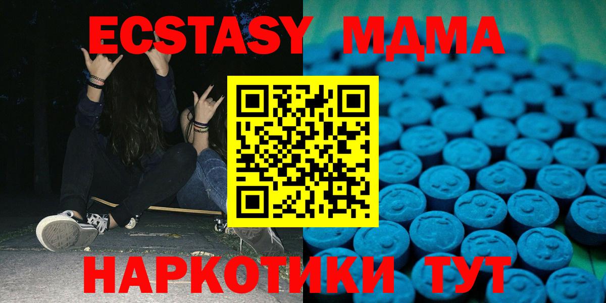 ЭКСТАЗИ Дубай Саратов