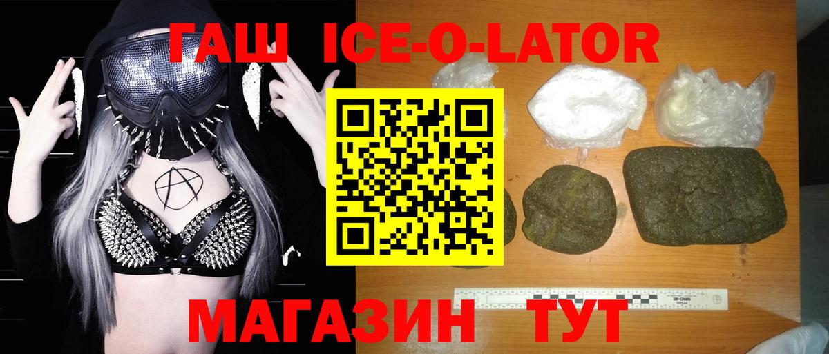 ГАШИШ VHQ  Вход с VPN  Саратов 
