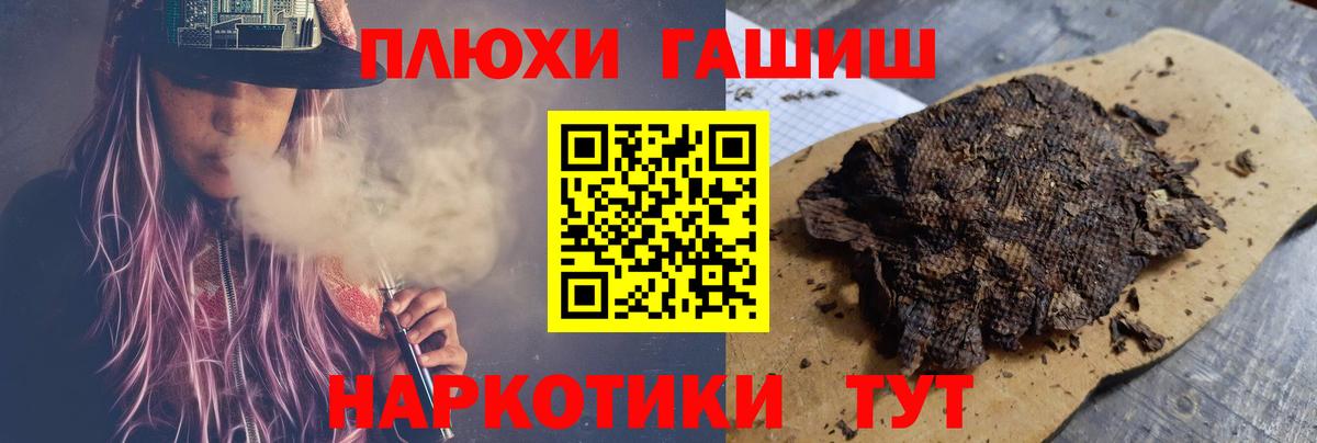Гашиш Изолятор Саратов