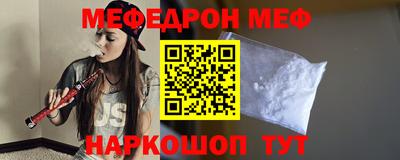 кокаин Бугуруслан