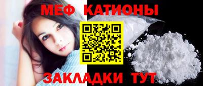 мескалин Бузулук