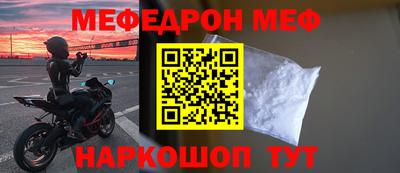 мескалин Бузулук