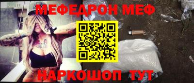 мескалин Бузулук