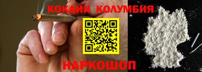 кокаин Бугуруслан