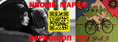 мескалин Бузулук