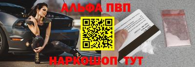 мескалин Бузулук