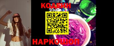 соль ск Волгодонск