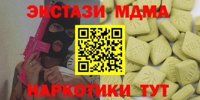 кокаин Бугуруслан