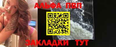 кокаин Бугуруслан