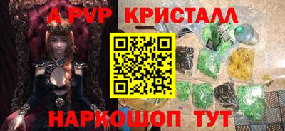 кокаин Бугуруслан