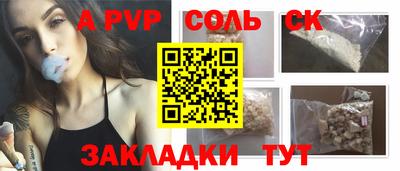 дурь Будённовск