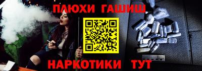 мескалин Бузулук