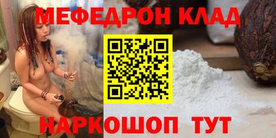 мескалин Бузулук