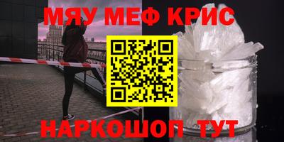 кокаин Бугуруслан