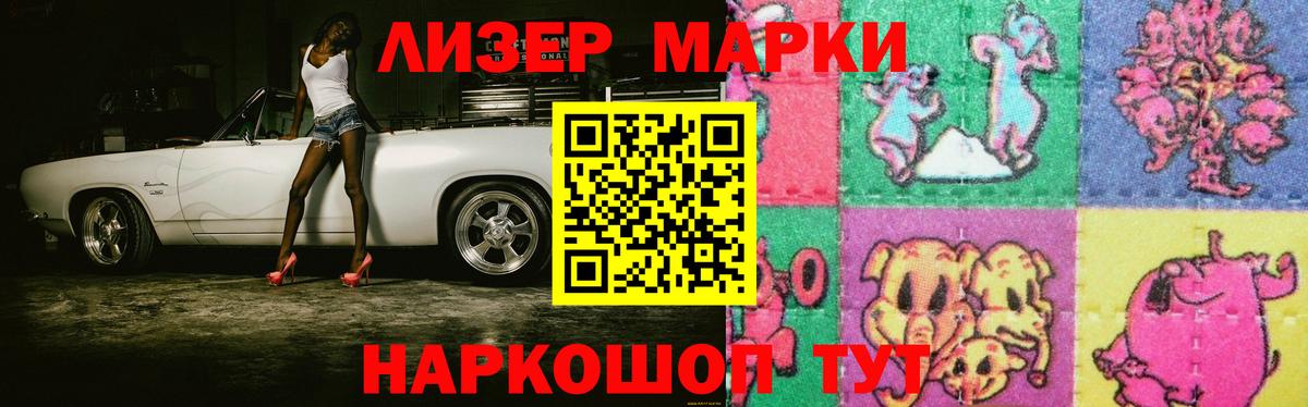 Лсд 25 экстази кислота  Вход с VPN  Саратов  LSD-25 экстази кислота 