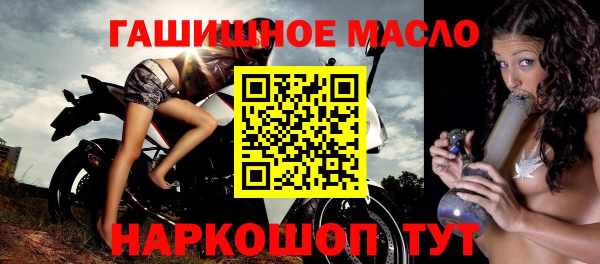 Марихуана Саратов