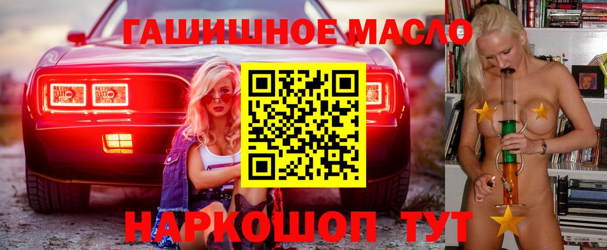 ТГК Wax  ТГК концентрат  Вход с VPN  Саратов 