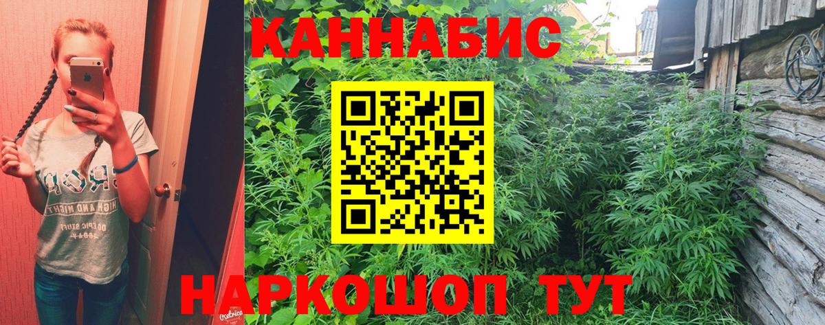 Саратов  Шишки марихуана семена  Конопля семена  Марихуана Amnesia  Шишки марихуана MAZAR  Вход с VPN 